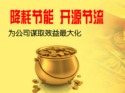 使用高效節(jié)能電機有什么好處？